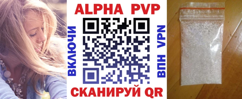 blacksprut зеркало  Подольск  A-PVP мука 