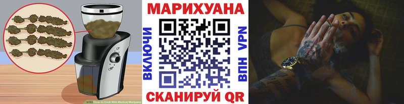 Canna-Cookies марихуана  Подольск 