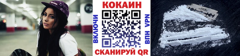 цена   Подольск  COCAIN VHQ 