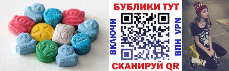 ЭКСТАЗИ 280мг  даркнет сайт  Подольск 