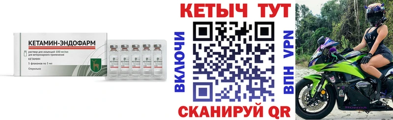 КЕТАМИН VHQ  сколько стоит  Подольск 