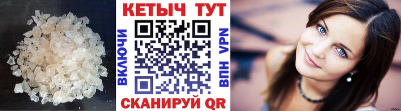 КЕТАМИН VHQ Подольск