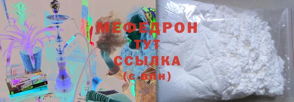 MDMA Богданович