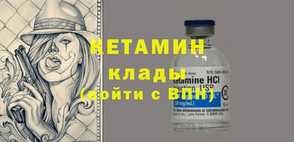 альфа пвп Богородицк