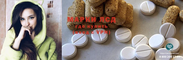 MDMA Богданович