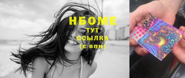 МДМА Богородск