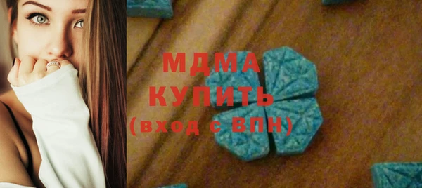 MDMA Богданович