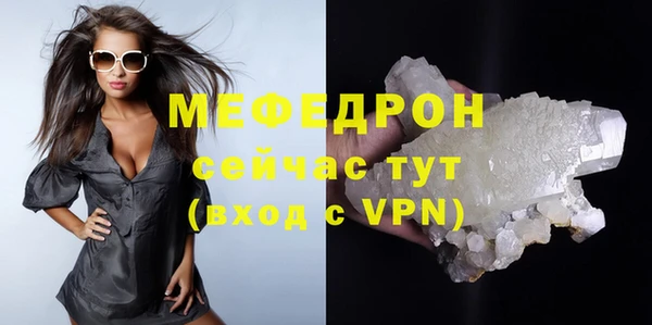 МДМА Богородск