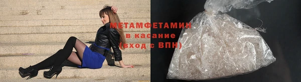 альфа пвп Богородицк