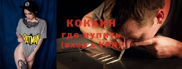 альфа пвп Богородицк