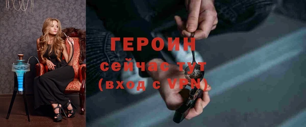 альфа пвп Богородицк
