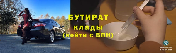 MDMA Богданович