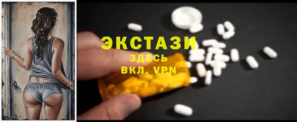 MDMA Богданович