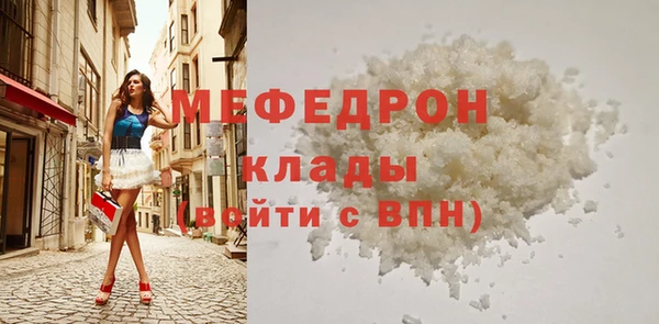 альфа пвп Богородицк