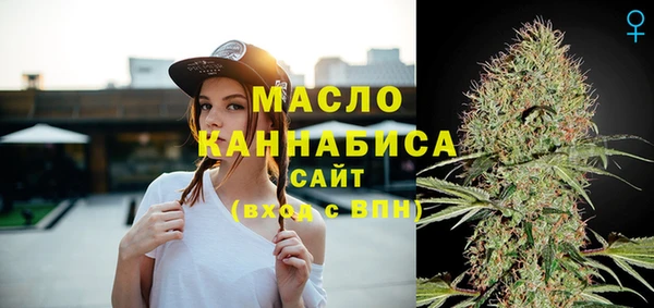 альфа пвп Богородицк