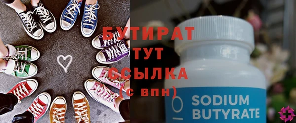 альфа пвп Богородицк