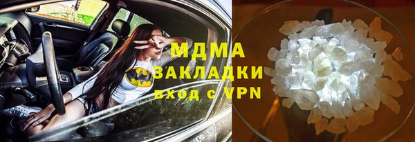 МДМА Богородск