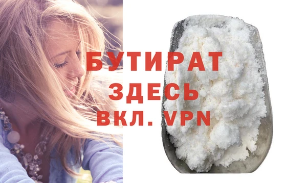МДМА Богородск