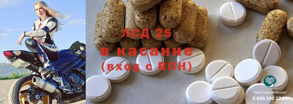 альфа пвп Богородицк