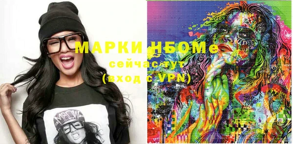 альфа пвп Богородицк
