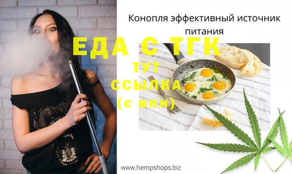 альфа пвп Богородицк