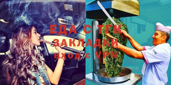 MDMA Богданович