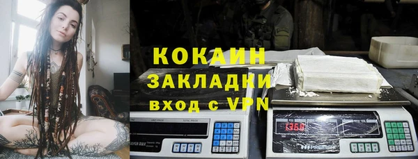 альфа пвп Богородицк