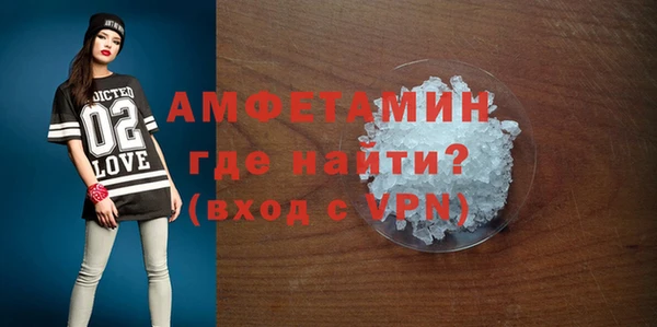 альфа пвп Богородицк