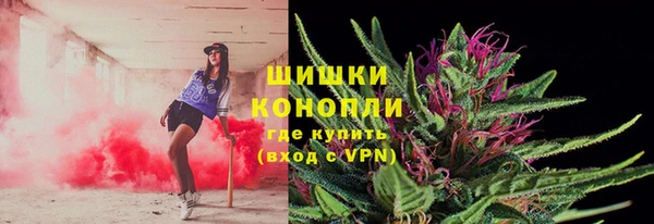 альфа пвп Богородицк