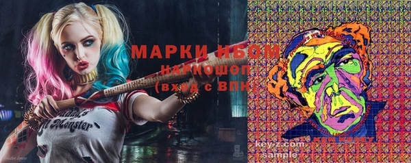 MDMA Богданович