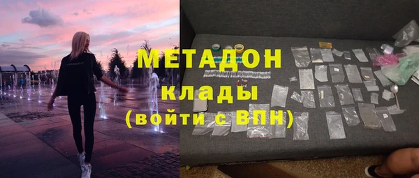 альфа пвп Богородицк