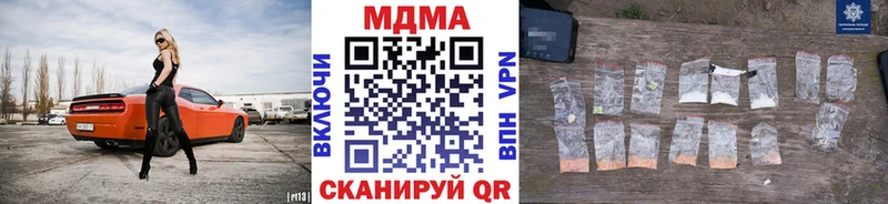 MDMA crystal Подольск