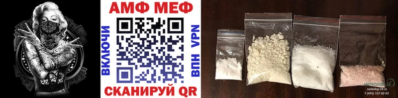 Первитин мет Подольск