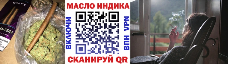 ТГК вейп  где купить наркоту  hydra   Подольск 