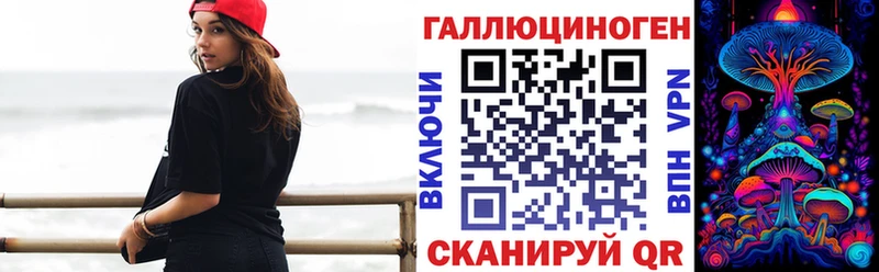 Псилоцибиновые грибы ЛСД  Подольск 