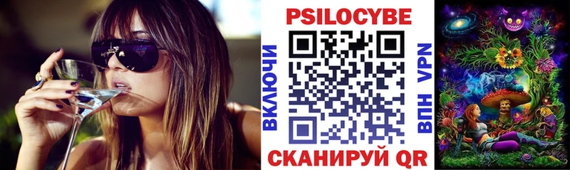 Галлюциногенные грибы Psilocybine cubensis Подольск